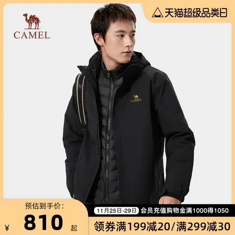 骆驼2023冲锋衣男鹅绒内胆三合一户外抗寒羽绒服外套冬商品大图