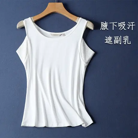 腋下吸汗背心女莫代尔面料显瘦打底遮副乳可外穿背心长款商品大图