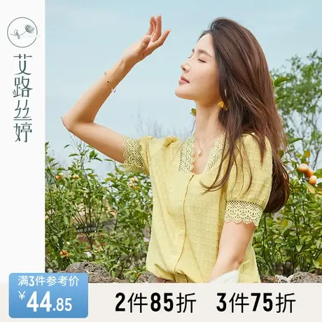 艾路丝婷花边镂空短袖衬衫女2023年夏季新款肌理纽扣V领显白上衣图片