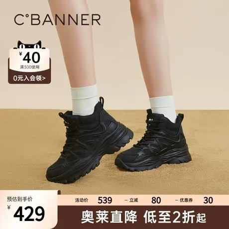 千百度小香风厚底老爹鞋新款春季增高休闲高帮运动鞋网面鞋图片