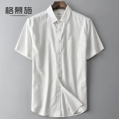 格慕施短袖衬衫男商务休闲全棉条纹宽松青年日韩潮流男士夏季衬衣图片