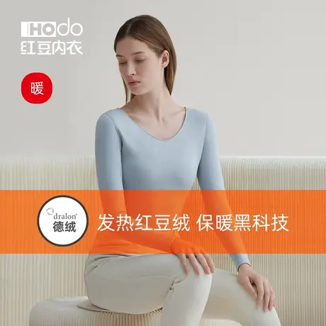 红豆绒女士秋衣德绒发热打底衫中厚圆领无痕棉毛衫抑菌保暖上衣女商品大图