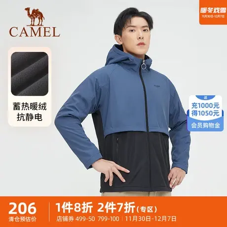 骆驼运动外套梭织2023春季新款加绒加厚连帽立领防风拉链保暖男商品大图