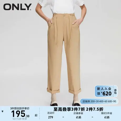 ONLY奥莱2023夏季新款纯色抽绳高腰卷边裤脚显瘦休闲裤商品大图