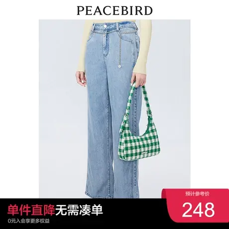 太平鸟年夏季新款莱赛尔阔腿牛仔裤A4HAC3272奥莱图片