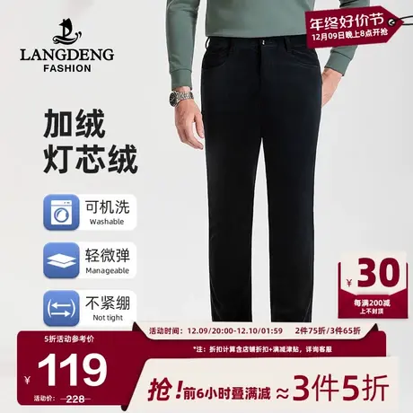 【灯芯绒】浪登男士厚款休闲裤2025春季直筒商务时尚百搭保暖长裤图片