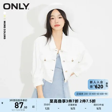 ONLY奥莱夏季百搭潮酷短款纯色落肩宽松牛仔外套女商品大图