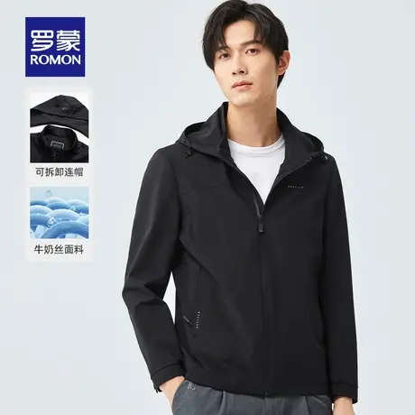 【牛奶丝】【可拆卸帽】罗蒙男士休闲夹克2023春季新款短款外套商品大图