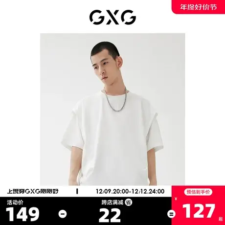 GXG男装 2022年春季新品商场同款星空之下系列短袖简约T恤图片