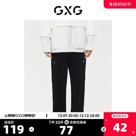 GXG奥莱 【生活系列】秋季商场同款黑色字母拉链口袋休闲裤图片