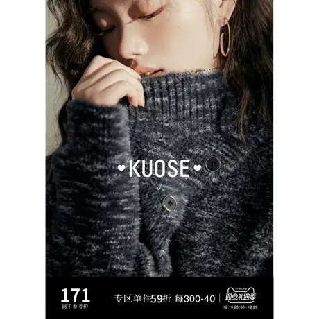 阔色黑色半高领围脖针织衫两件套女2023新款秋冬小众设计感毛衣图片