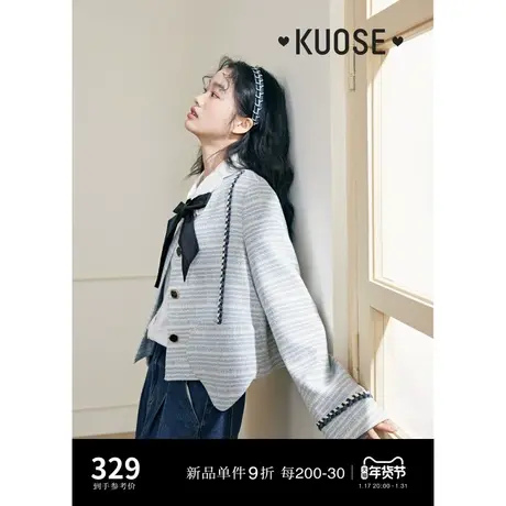 阔色法式小香风蓝色条纹外套女2024春季新款短款韩系穿搭上衣秋商品大图