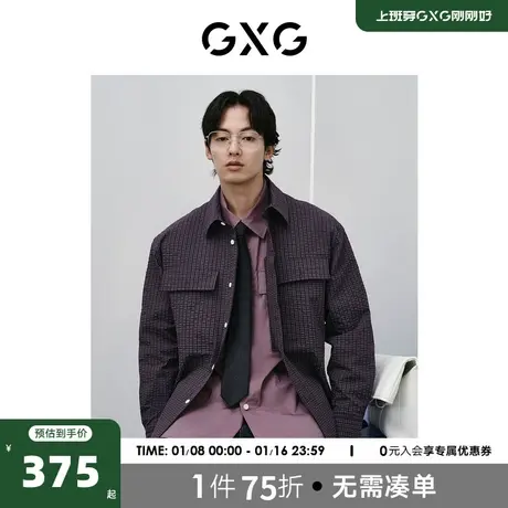 GXG男装 紫色暗格纹舒适宽松时尚翻领外套式长袖衬衫2024春季新品图片