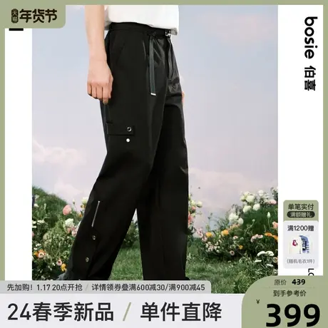 【商场同款】bosie2024年春季新款印花休闲裤情侣男潮酷机能裤子商品大图