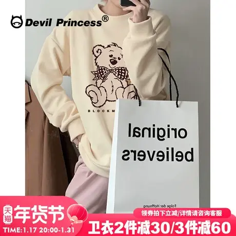 奶呼呼ulzzang小众复古风杏色卫衣女美式大版卡通小熊印花上衣潮商品大图