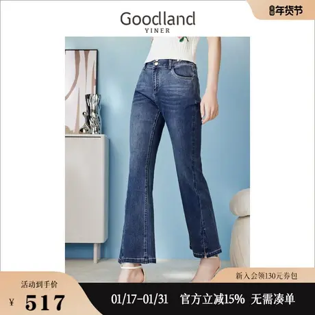 Goodland美地女装2023夏季高腰渐变效果修身水洗牛仔喇叭裤商品大图