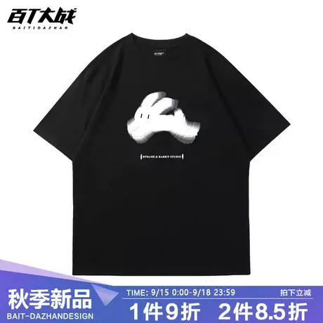 短袖情侣款夏季t恤甜酷幻影像素兔子个性国潮小众大码全棉体恤衫商品大图