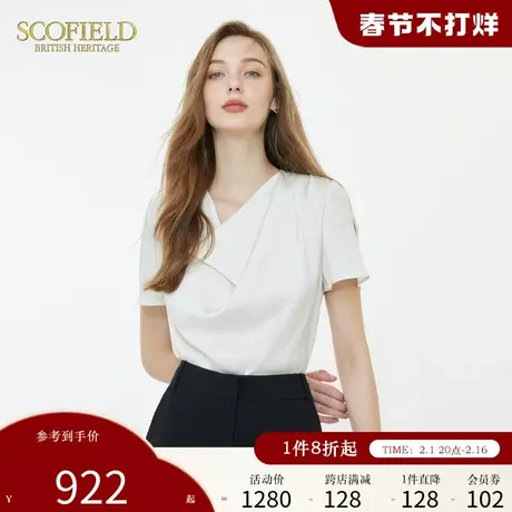 Scofield通勤优雅衬衣肩部褶皱感垂感丝滑衬衫女装夏季新款商品大图