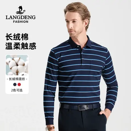 浪登男士长袖polo衫2023秋冬新款时尚中年条纹休闲翻领保罗T恤衫商品大图