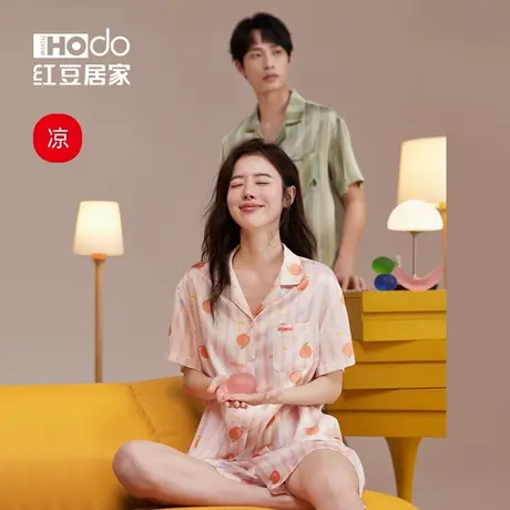 红豆居家冰丝凉感条纹情侣短袖睡衣女抗静电夏季丝滑男款家居服商品大图