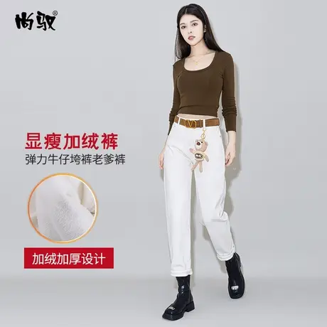 高腰复合加绒弹力牛仔垮裤2023年冬新款白色老爹裤遮肉显瘦哈伦裤商品大图
