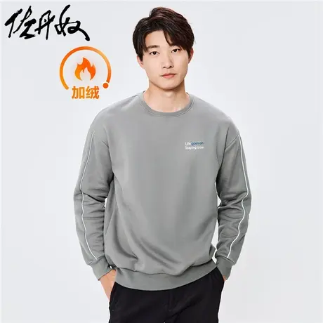 佐丹奴外套男装加绒字母刺绣宽松圆领套头卫衣 01022832商品大图