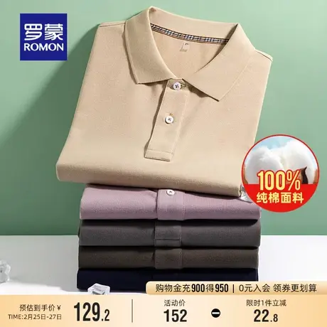 【纯棉】罗蒙男士休闲短袖POLO衫2024夏季新款透气百搭翻领T恤男图片