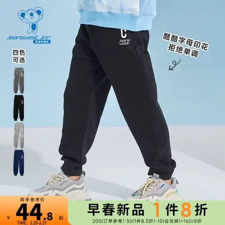 JU真维斯男童束脚卫裤 春秋季儿童印花休闲运动童装大中童慢跑裤图片
