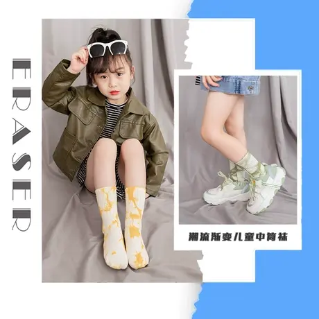 儿童袜子少年潮袜中国风水墨渐变色少儿袜男童长袜无骨女童袜中筒商品大图