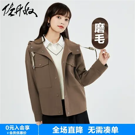 佐丹奴外套女新款磨毛口袋宽松撞色抽绳短款连帽夹克外套05373720图片
