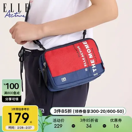 ELLE Active高街潮流撞色字母小方包2024新款多种背法斜挎运动包图片