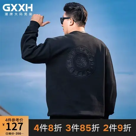 GxxH大码男装秋季男士长袖卫衣胖子潮牌美式圆领长袖打底衫上衣商品大图