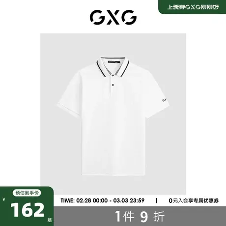 2024年夏季新品多色男士撞色刺绣时尚休闲翻领Polo衫男短袖商品大图