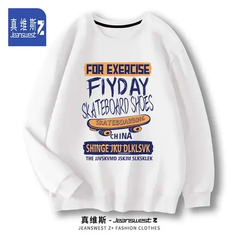 真维斯Z圆领卫衣男女春秋新款宽松休闲情侣运动上衣百搭美式潮牌H图片