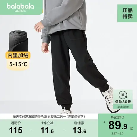 巴拉巴拉儿童加绒裤子男童冬季加厚运动裤女童保暖打底裤宝宝长裤商品大图