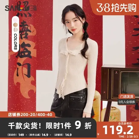 三福毛针织衫2024春季流苏边不规则摆翻领时尚上衣女装481369商品大图
