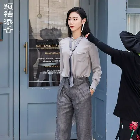 颈袖添香2024春夏季新款真丝长袖女士气质桑蚕丝时尚职业衬衫图片