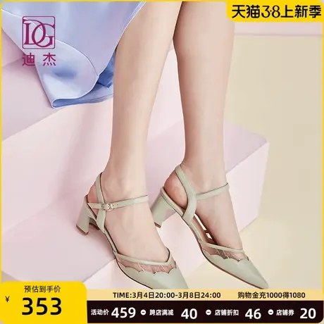 真皮尖头包头凉鞋女粗跟夏季2024新款配裙子蕾丝羊皮后空高跟鞋商品大图