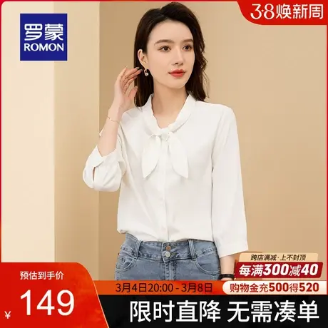 罗蒙长袖衬衫2024春季新款气质优雅上衣兔耳朵领结减龄百搭衬衣女图片