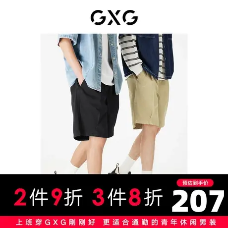 GXG男装  多色牛仔短裤五分裤宽松直筒 23夏商品大图