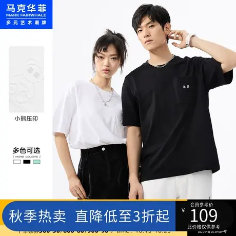 马克华菲主题小熊压印圆领短袖潮T恤夏季新款宽松潮无性别T恤图片
