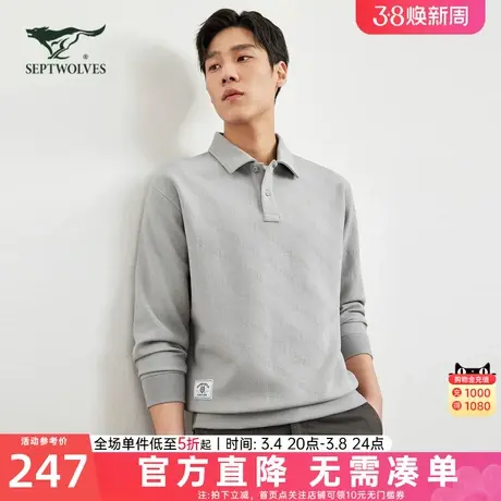 七匹狼长袖polo衫男士2024新款秋季休闲中年爸爸灰色暗纹翻领T恤图片