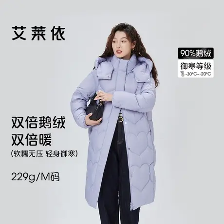 艾莱依鹅绒羽绒服女2023年新款泡芙爱心绗缝连帽长款爆款冬季外套商品大图