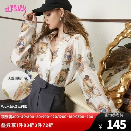 妖精的口袋宫廷风满印花衬衫女2023春秋季新款长袖气质小衫高级感图片