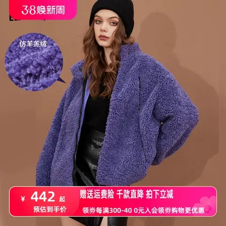 妖精的口袋紫色毛绒外套女2022秋冬新款加厚小个子高级感休闲外套图片