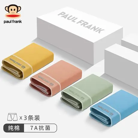 大嘴猴男士内裤纯棉四角薄款男生大码宽松短裤头平角裤衩100%全棉商品大图