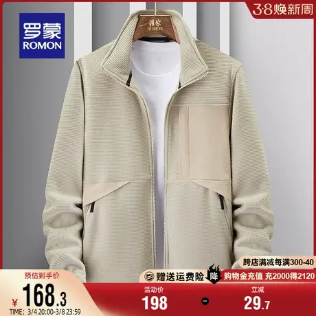 【摇粒绒】罗蒙男女同款抓绒立领夹克衫2024春季新款保暖加厚外套商品大图