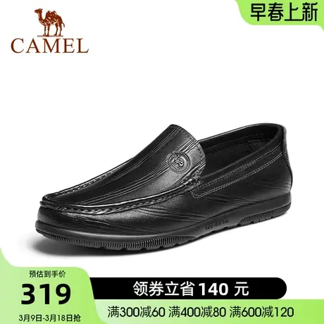 骆驼春季男鞋百搭舒适羊皮套脚皮鞋轻便防滑休闲皮鞋男乐福鞋商品大图