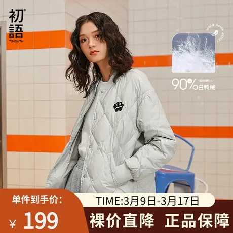 初语街头潮羽绒服女冬装新款棒球领下摆抽绳防风保暖潮流外套商品大图