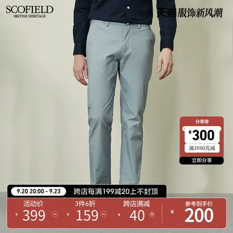 【隐藏松紧腰带】SCOFIELD 男士休闲裤春夏纯色商务休闲裤子棉裤商品大图
